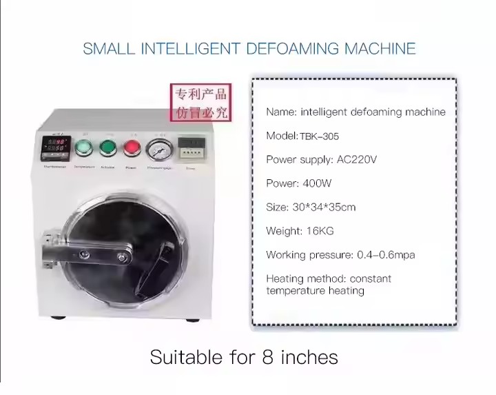TBK 105 205 Smart Autoclave Bu - огляд і ціна Air Bubble Remover