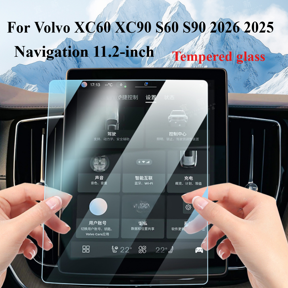 For Volvo XC60 XC90 S60 S90 20 - огляд і ціна Glass Protector Auto