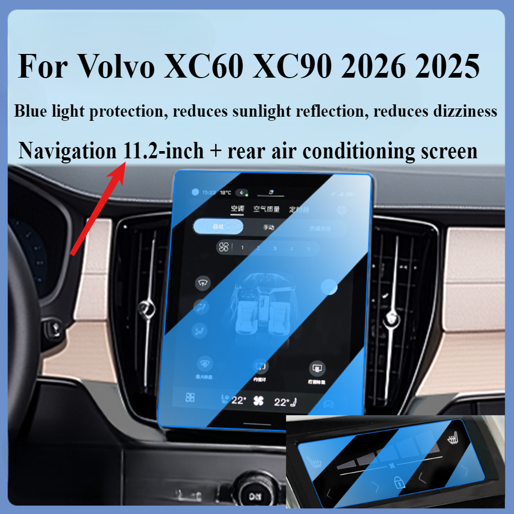 For Volvo XC60 XC90 S60 S90 20 - огляд і ціна Glass Protector Auto